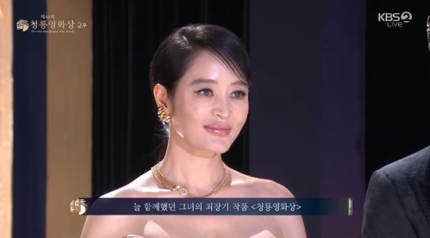 kim hye soo