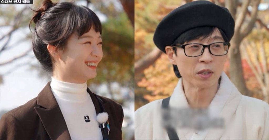 yoo jae suk jeon so min running man-thumbnail-