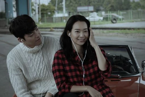 Kim Woo Bin Shin Min Ah