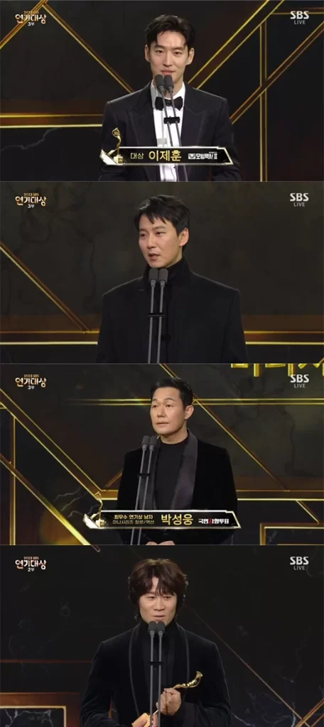 Lee Sun Kyun SBS Drama Awards