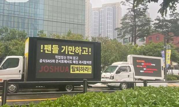 joshua car led