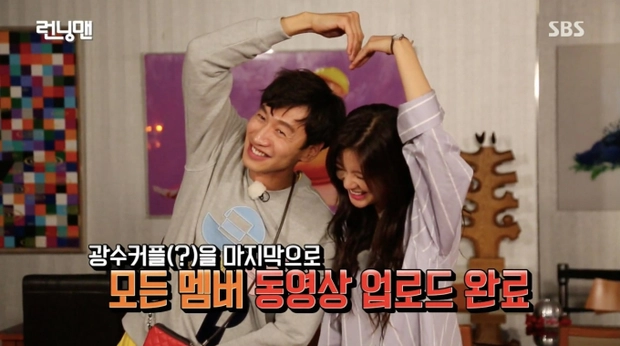 lee kwang soo lee sun bin