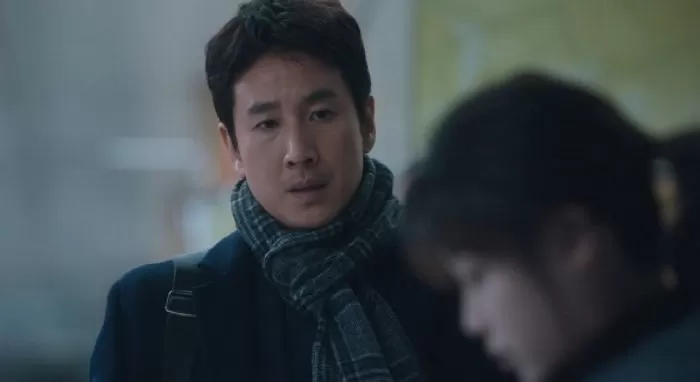 lee sun-kyun