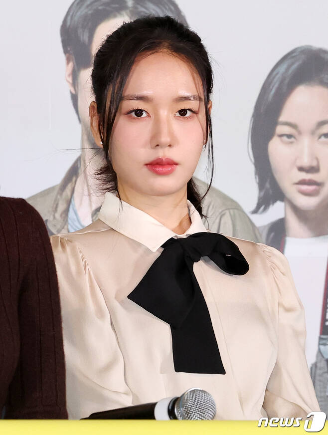 Ahn Eun-jin