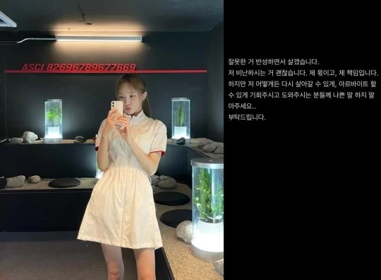 Seo Min-jae