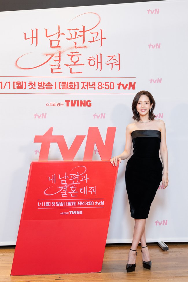 park min young