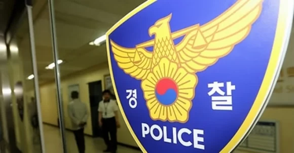Police Korean