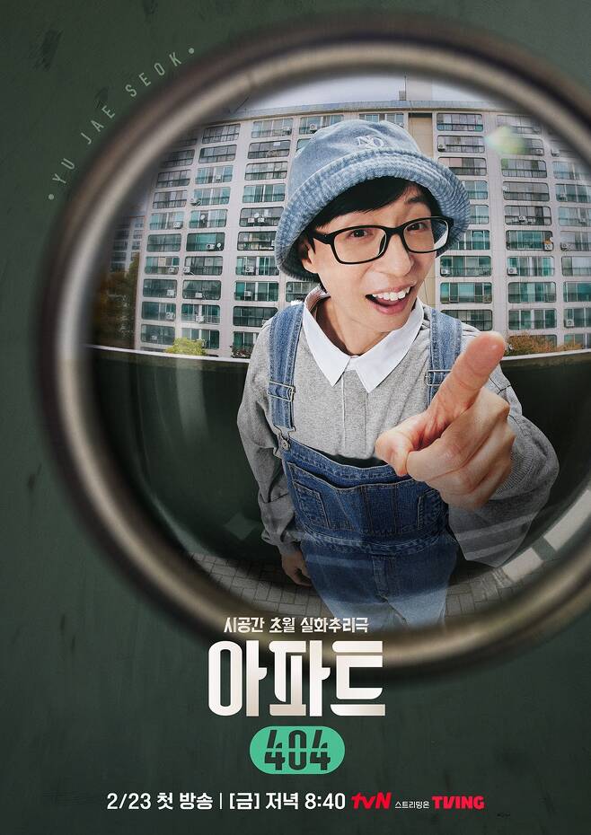 yoo jae-suk