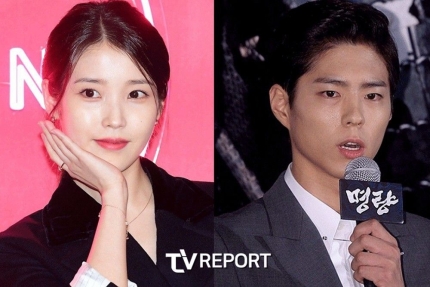 IU Park Bo Gum