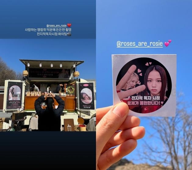 jisoo blackpink coffee truck