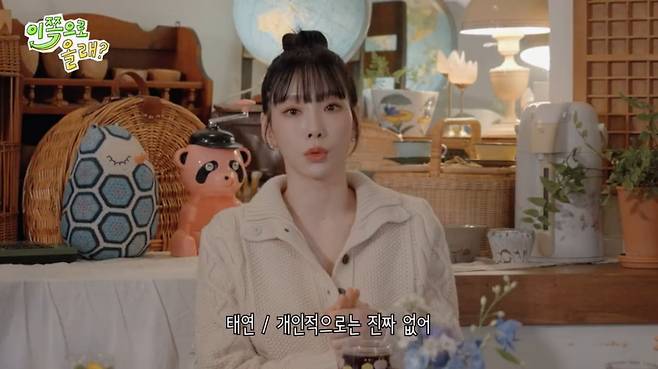 taeyeon