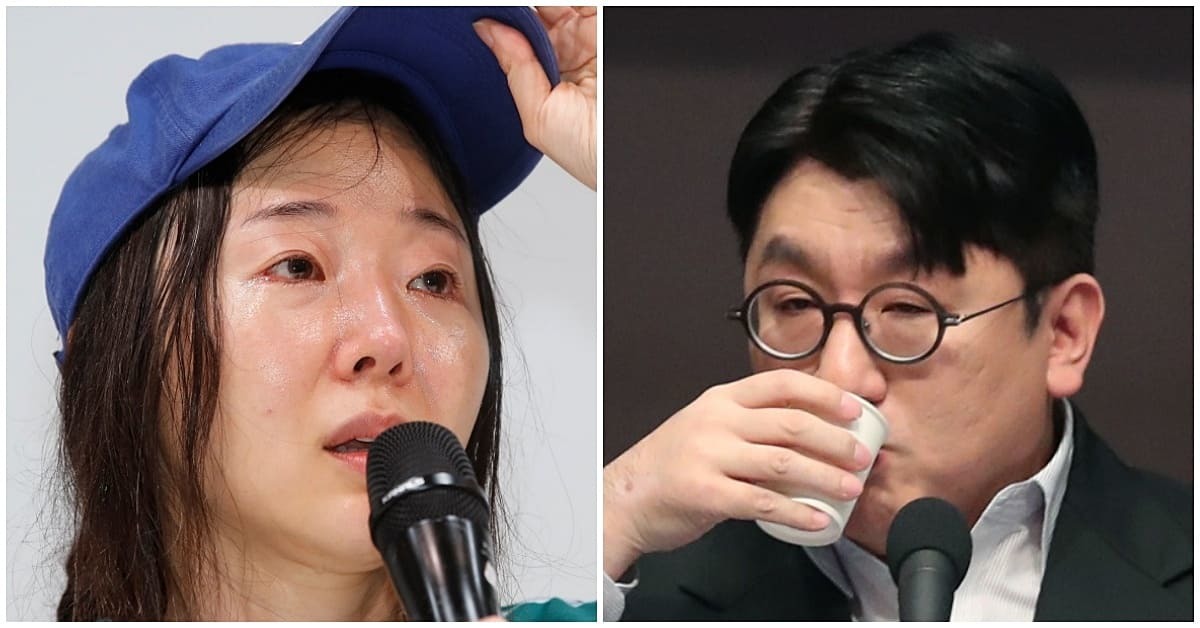 min hee jin-bang si hyuk
