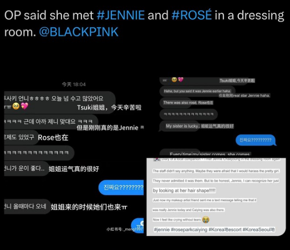 fan meet jennie rose