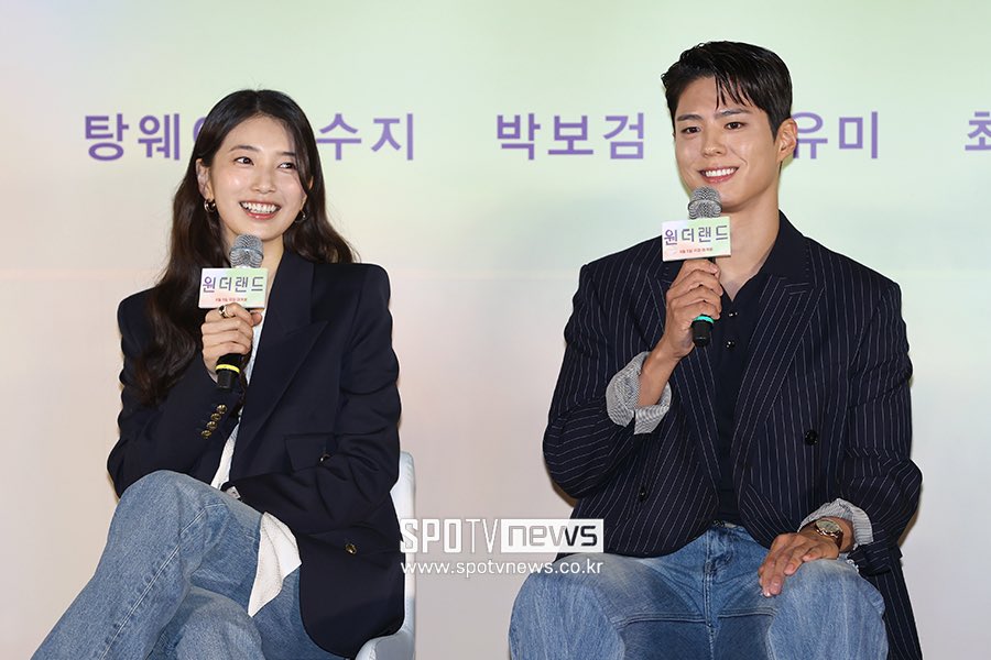 suzy-park bo gum