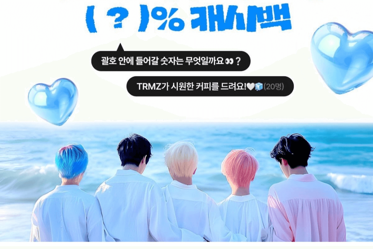 trmz thumbnail