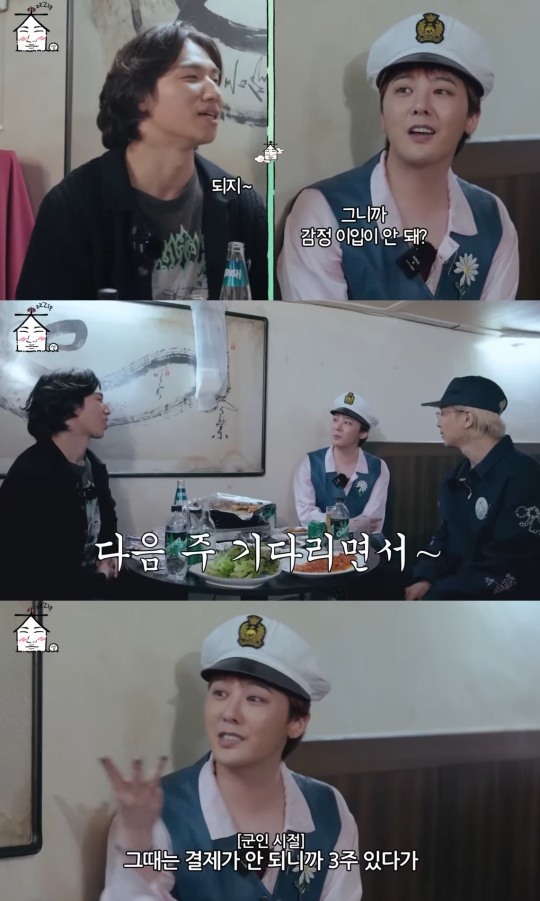 Bigbang