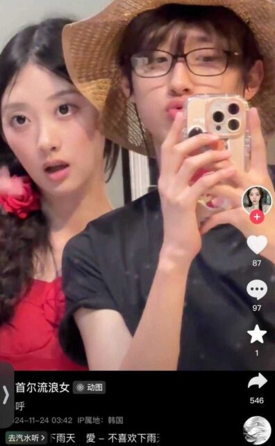 DRIPPIN Minseo