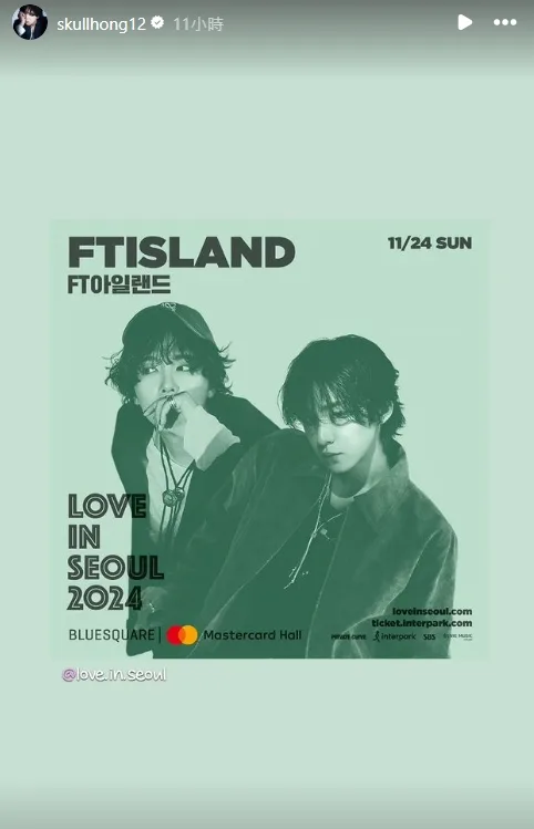 FT Island-2-081124