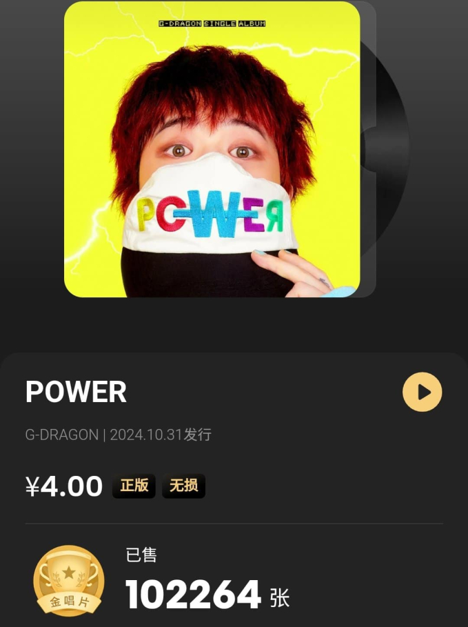 g-dragon-1-011124