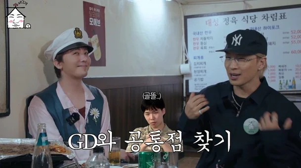 g-dragon bigbang