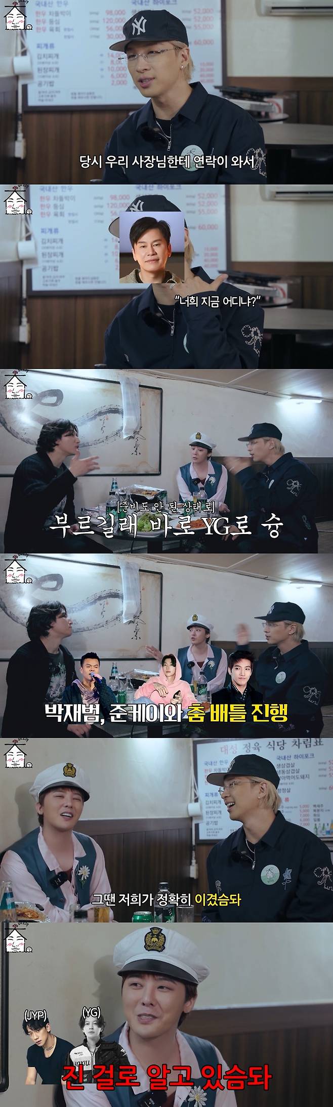 g-dragon daesung taeyang bigbang