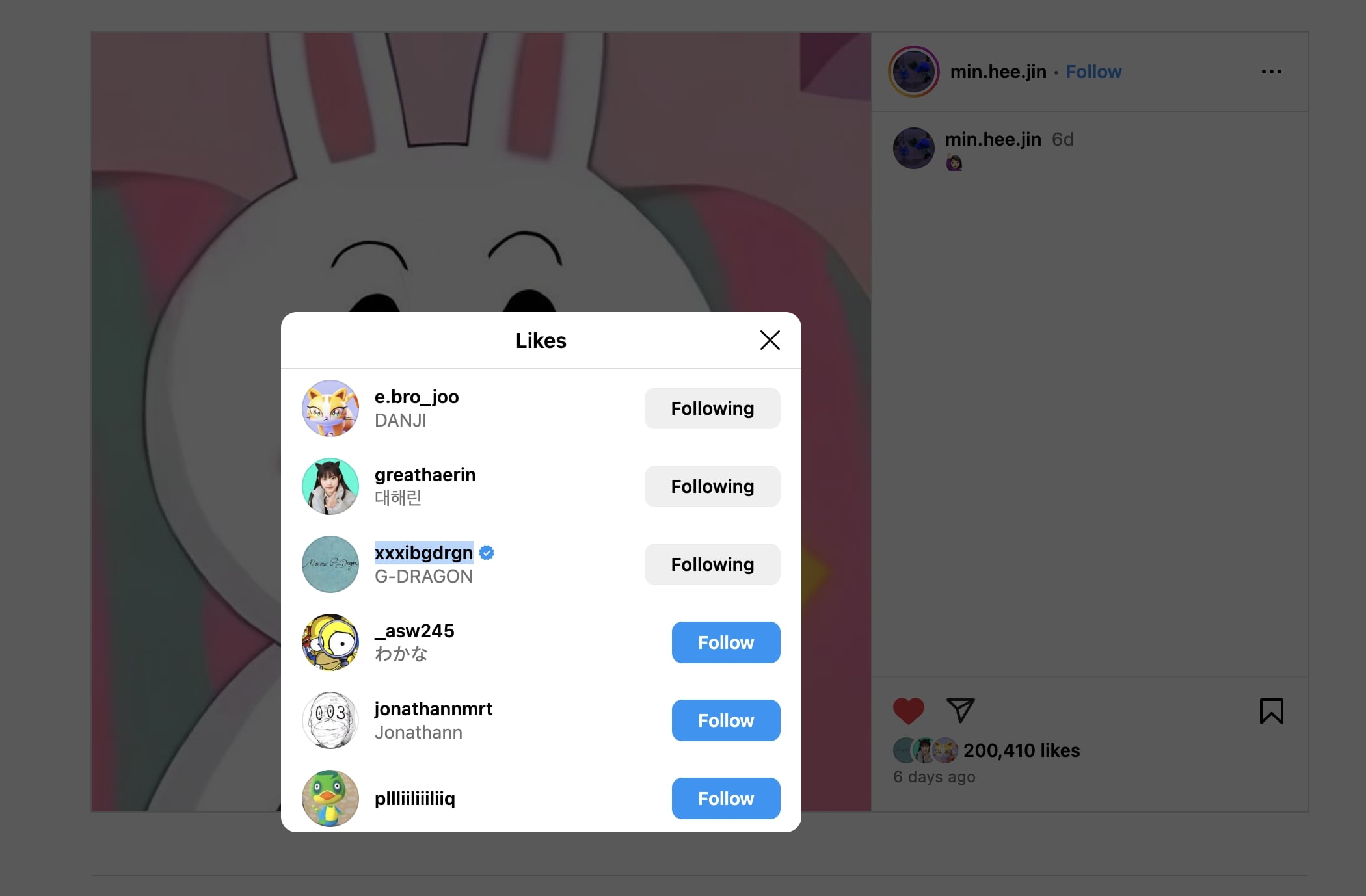 G-Dragon showed his support for Min Hee Jin by liking her post announcing her departure from HYBE.