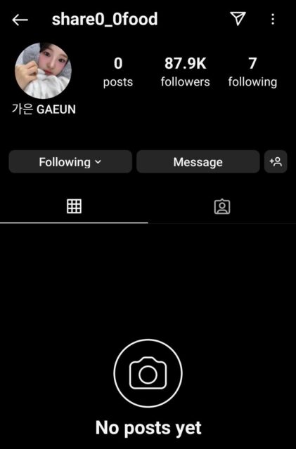 Gaeun MADEIN-1-121124