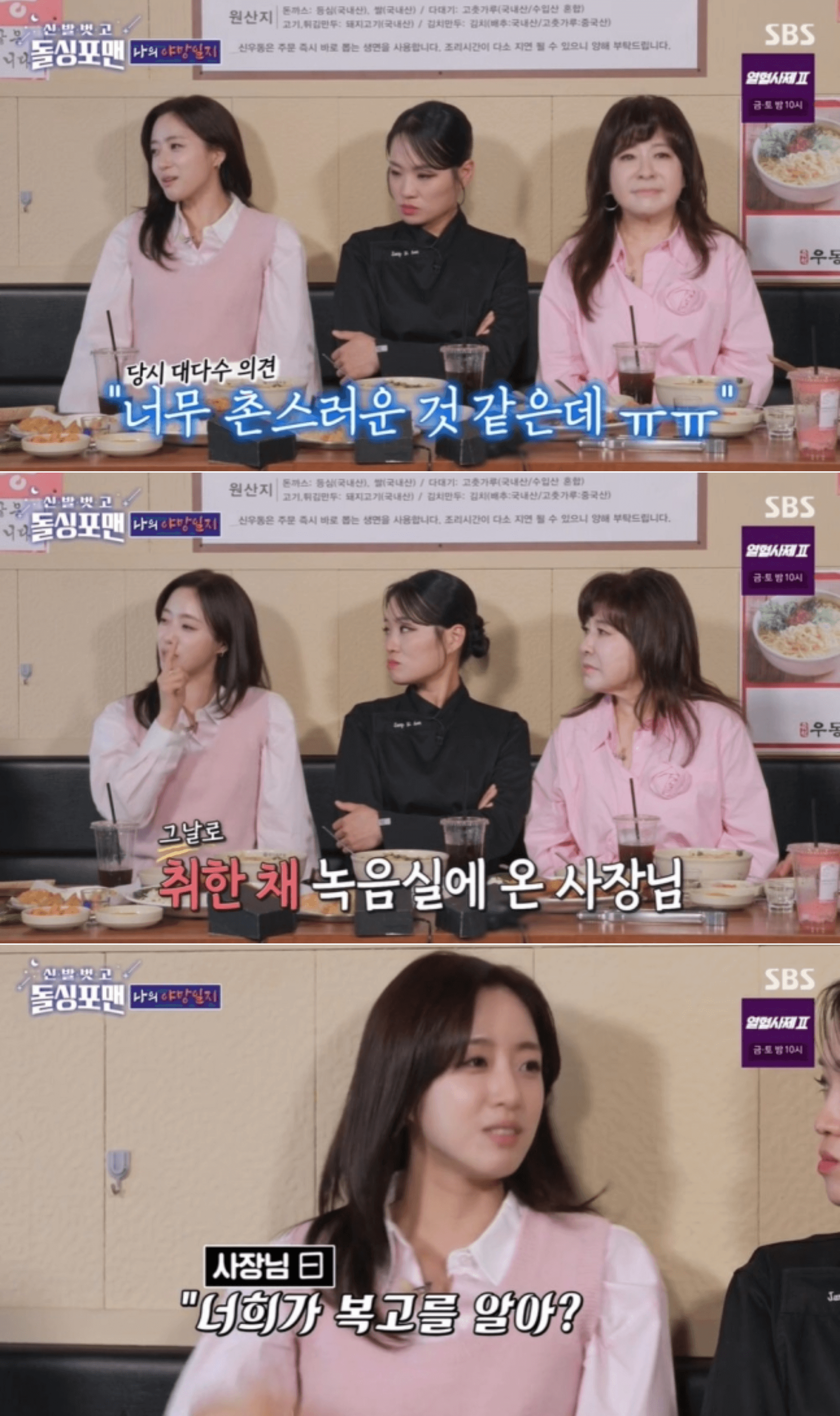 Ham Eun-jung t-ara