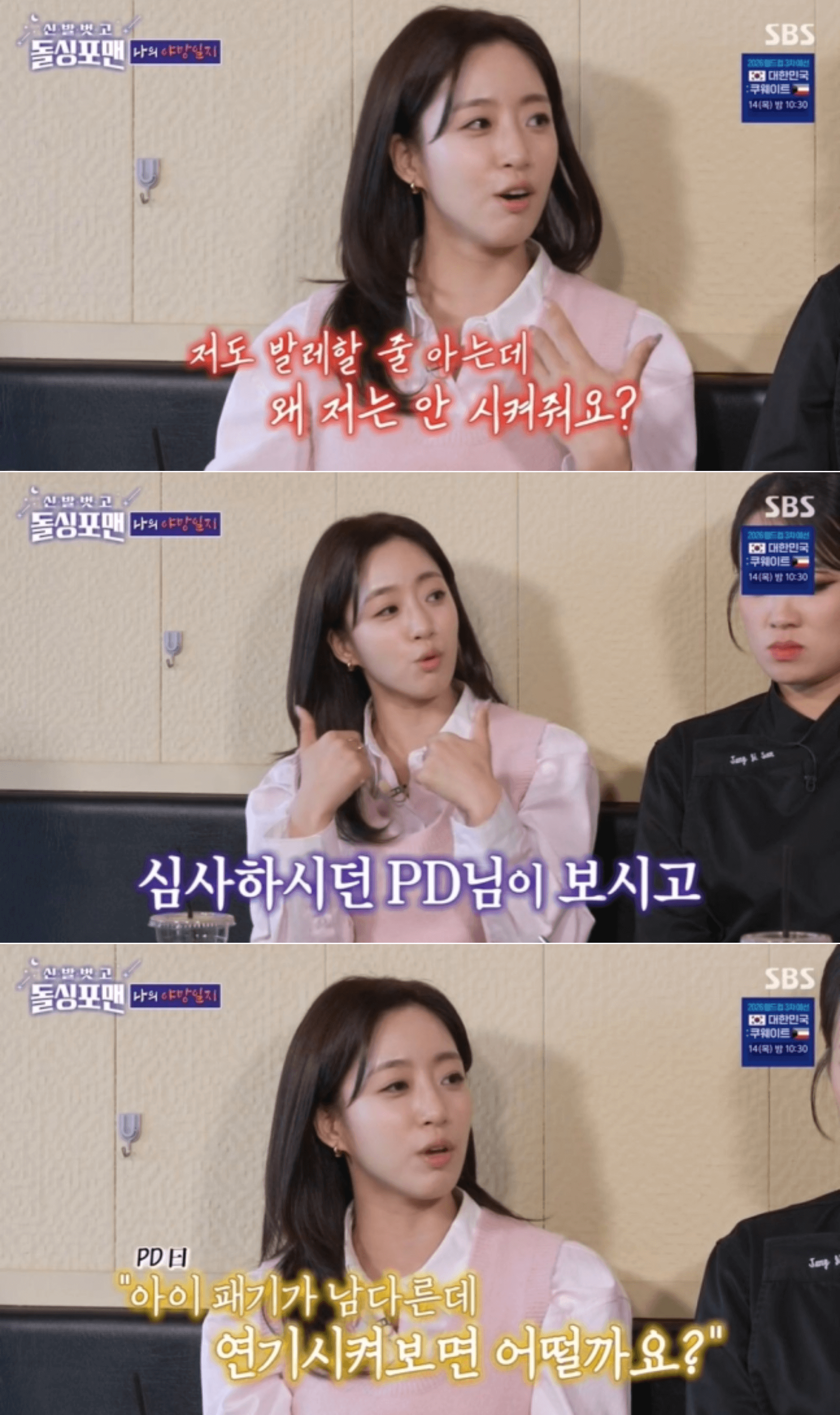Ham Eun-jung t-ara