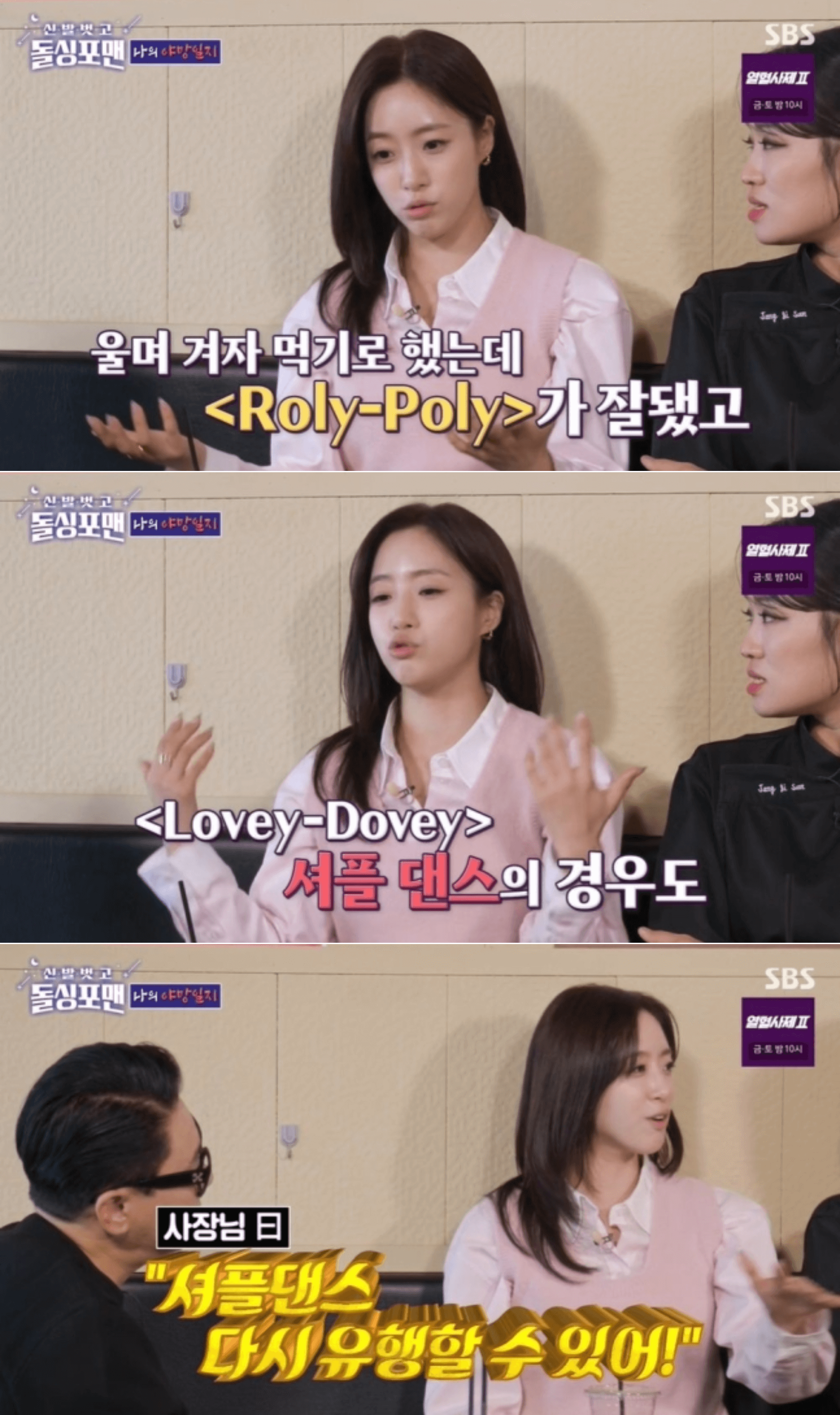 Ham Eun-jung t-ara