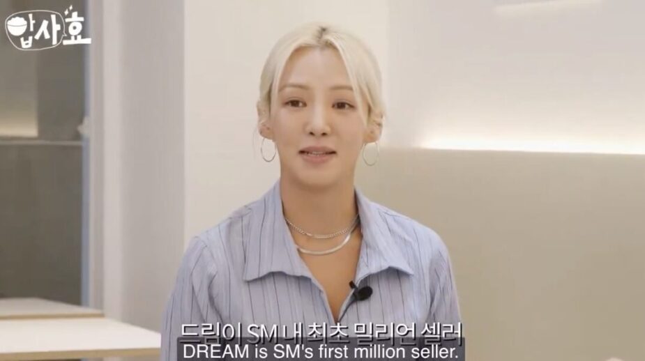 Hyohyeon snsd