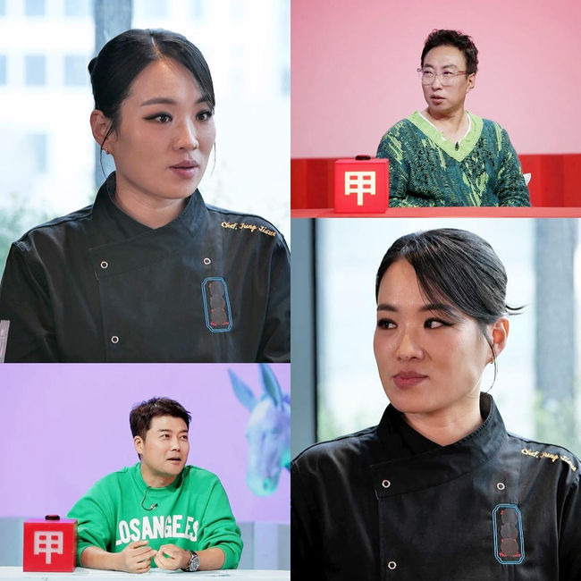Jeong Ji-seon