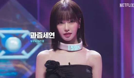 Juice Se-yeon