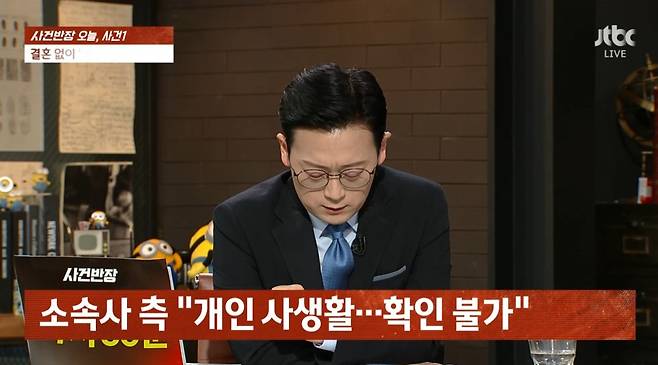jung-woo-sung-1-26112415 jung woo-sung girlfriend