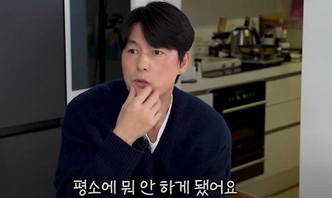 jung woo sung