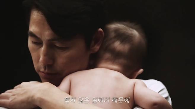 jung woo sung