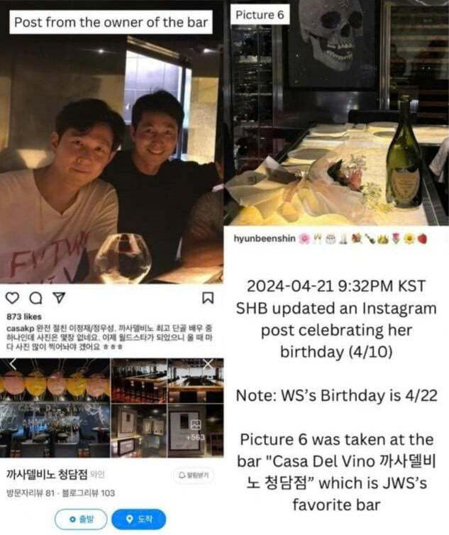 jung woo sung shin hyun bin-3-091124