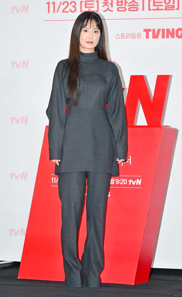 Jung Yu-mi