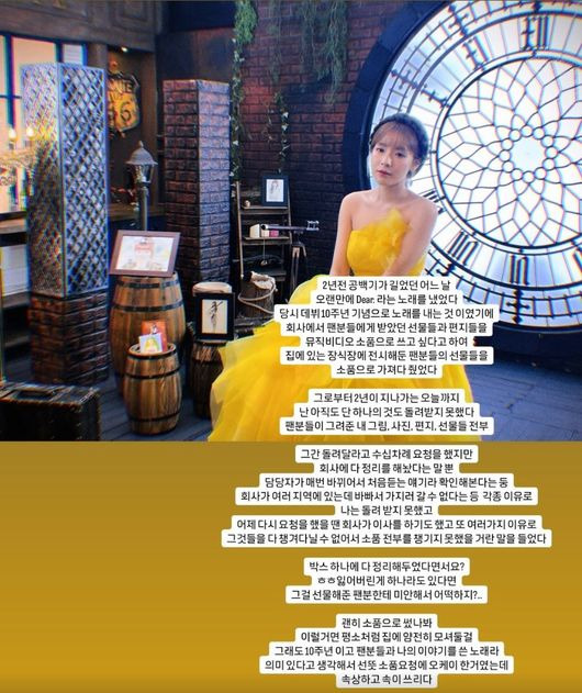 Juniel