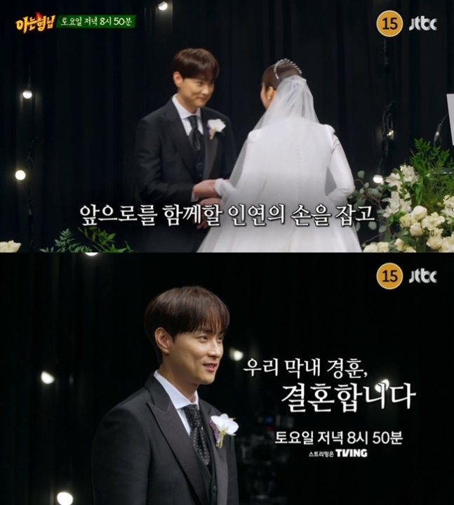 Kang Ho Dong and Seo Jang Hoon Crie at Min Kyung Hoon's Wedding