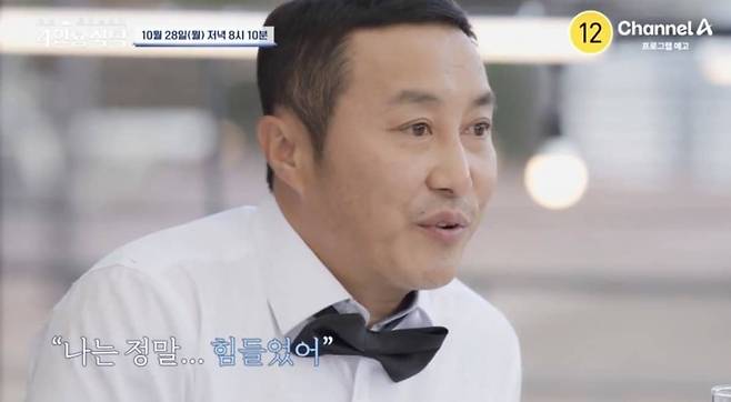 Kim Byung-man