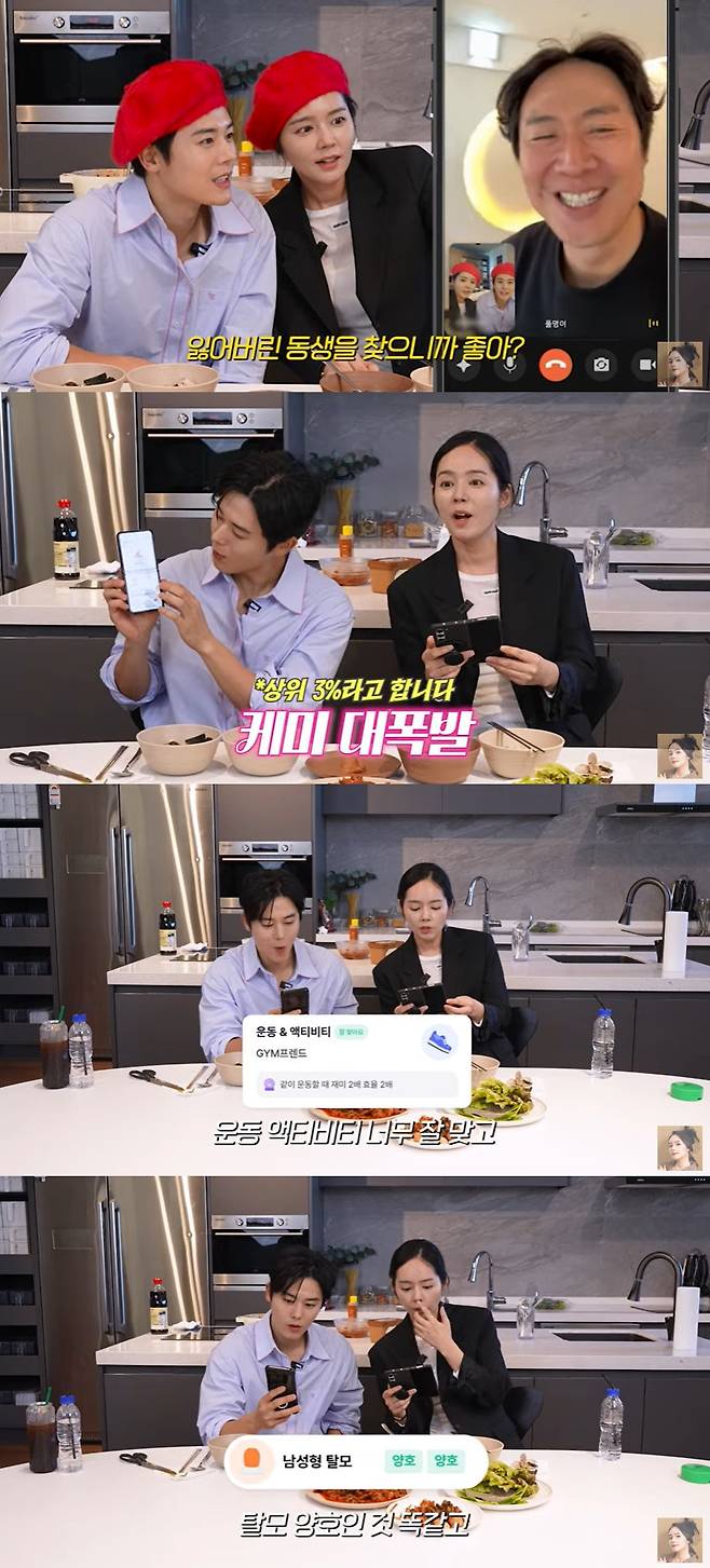 Kim Dong-jun han ga-in
