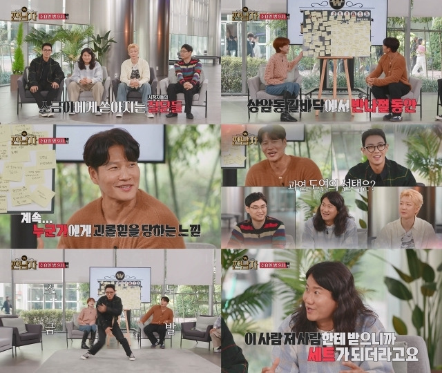 kim-jong-kook-1-1211242