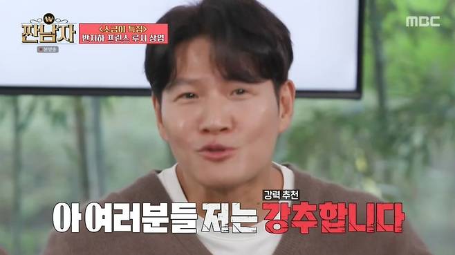 kim jong kook