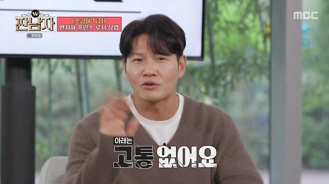 kim jong kook