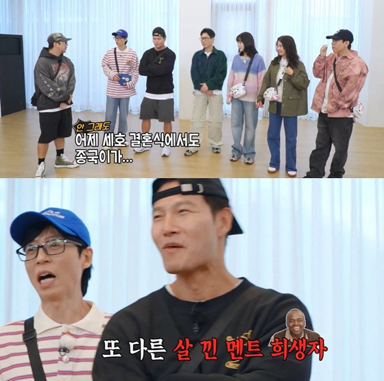 Kim Jong-kook Jonathan Jo Se-ho-thumbnail-51120232112)