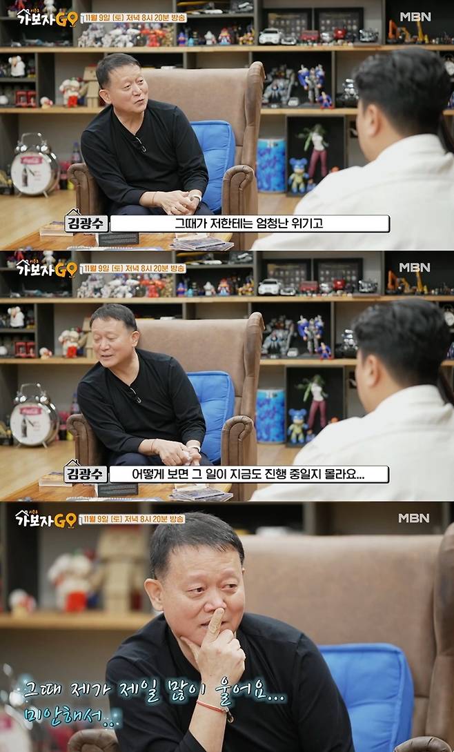 kim-kwang-soo-3-081024