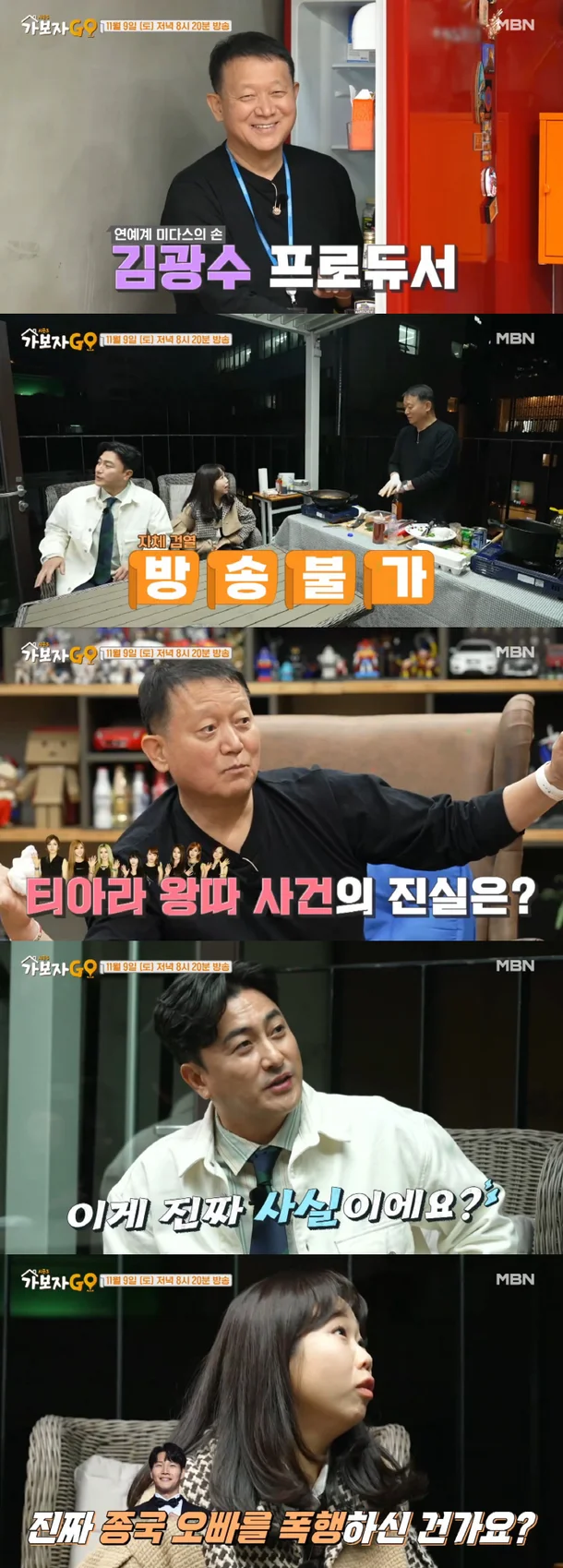 kim kwang soo kim jong kook