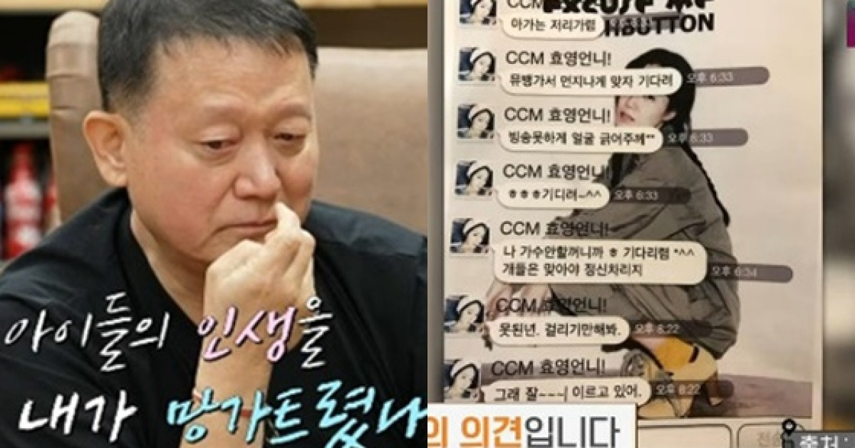kim kwang soo t-ara Hwayoun