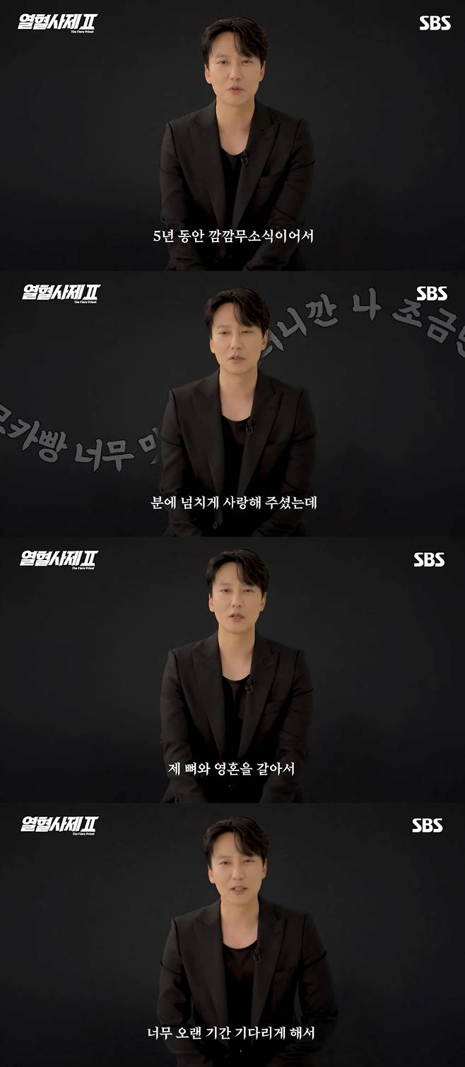 Kim Nam-gil